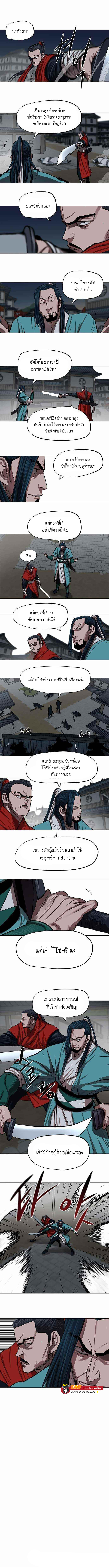 Escort Warrior 115 05